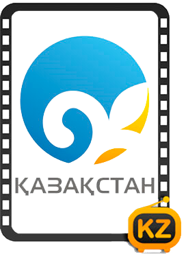 Смотреть онлайн национальный телеканал Казахстан